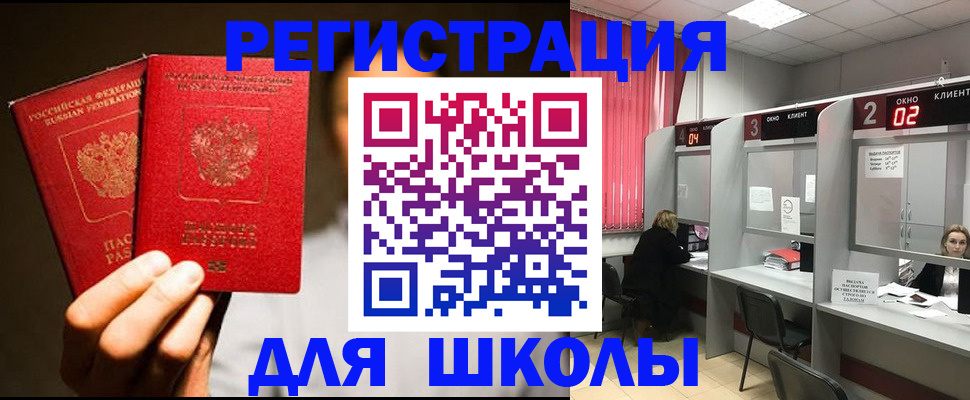 пропишу в квартире в Кузнецке